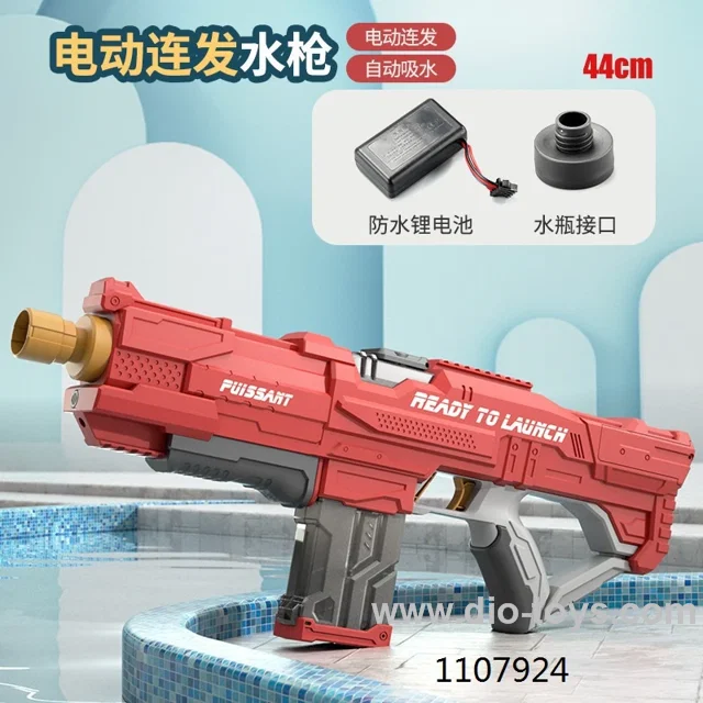360ml BO electrical water gun toy in color box