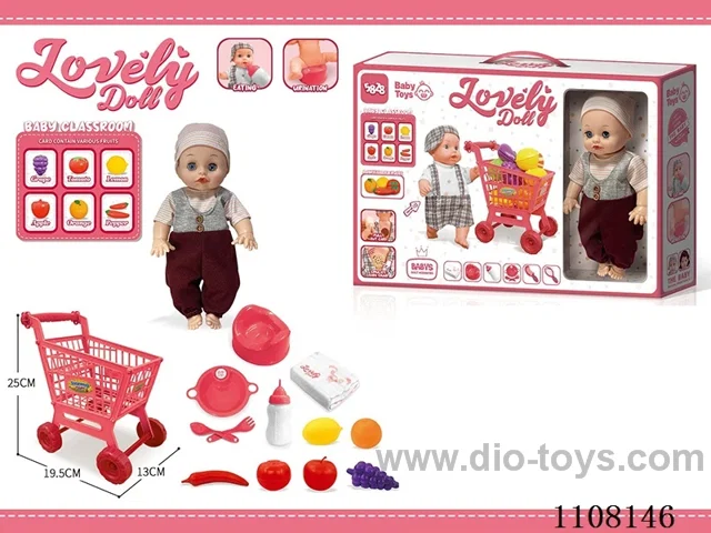 12-inch boy doll set 【 Shopping cart Drink water pee bottle toilet seat dinner plate fork spoon diaper 6 blow bottle fruit 6 cards teaching IC 】