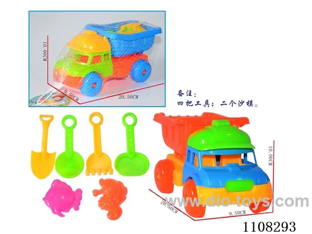 (GCC) beach toys