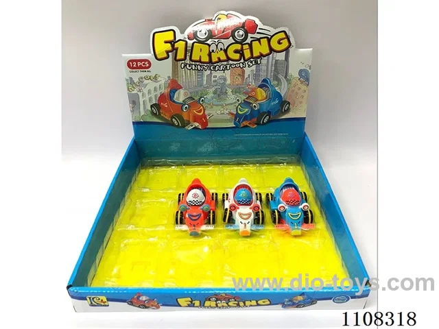 Inertia racing car