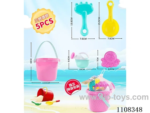 Medium beach set (5PCS)