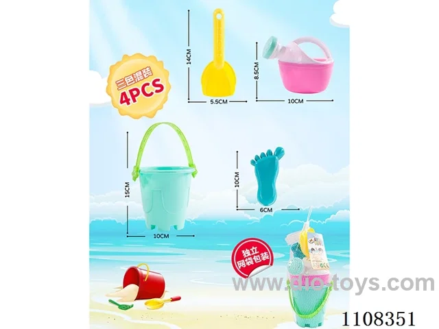 Beach Set (4PCS)3 colors