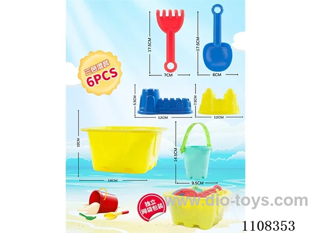 Square drum set (6PCS)