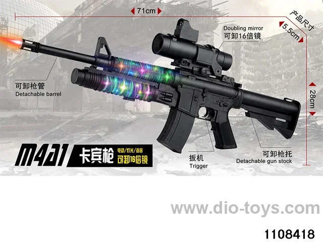 electric gun in opp bag