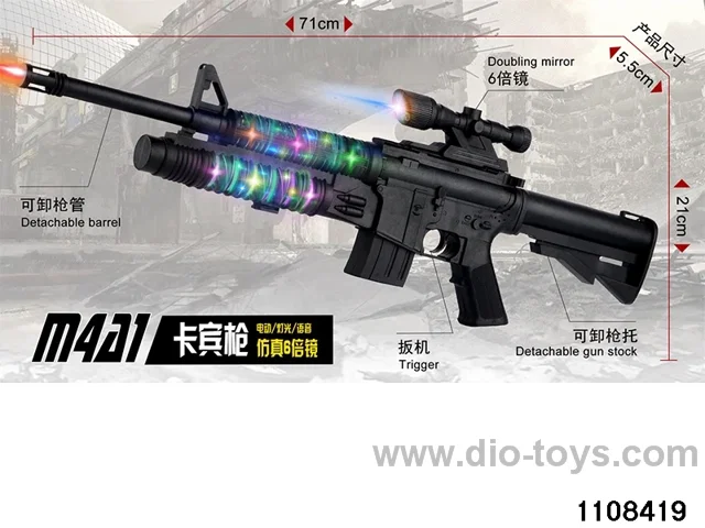 electric gun in opp bag