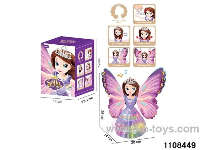 Electric Princess Sophia W L/M in color box