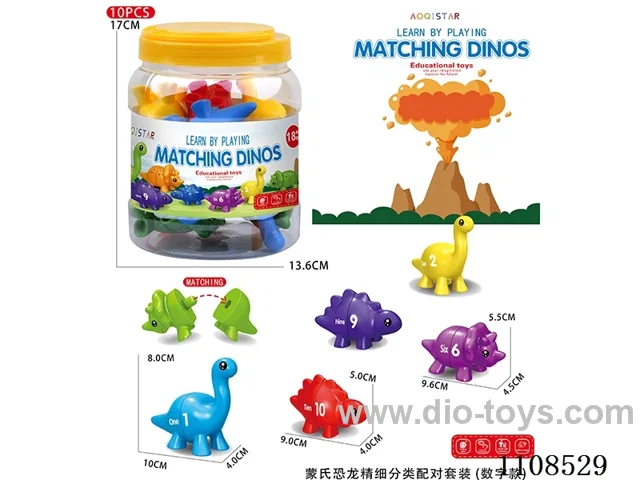 Dinosaur Assortments Matching Set (Digital)