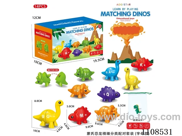 Dinosaur Category Matching Set (letter type)