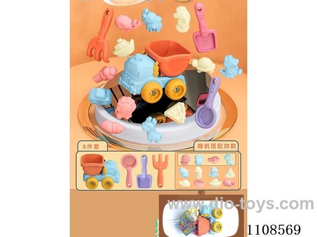 beach toys