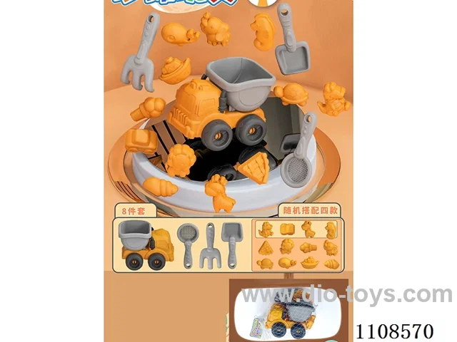beach toys
