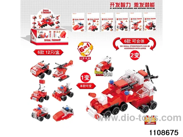 Fire and Special Police Combined Vehicle