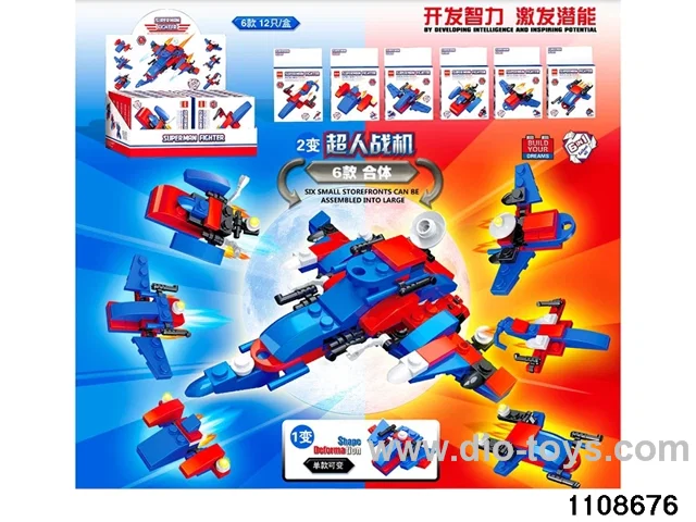 Mega Man Combo Car
