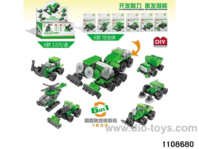 Müller Agri-Machine Combined Vehicle
