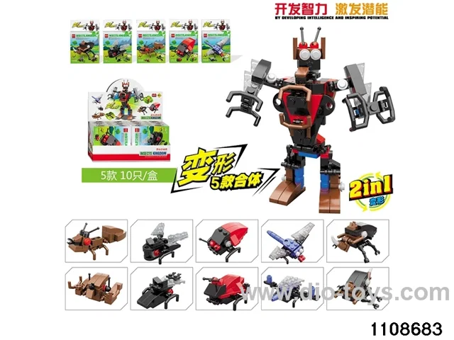 Insect Toter Hopper