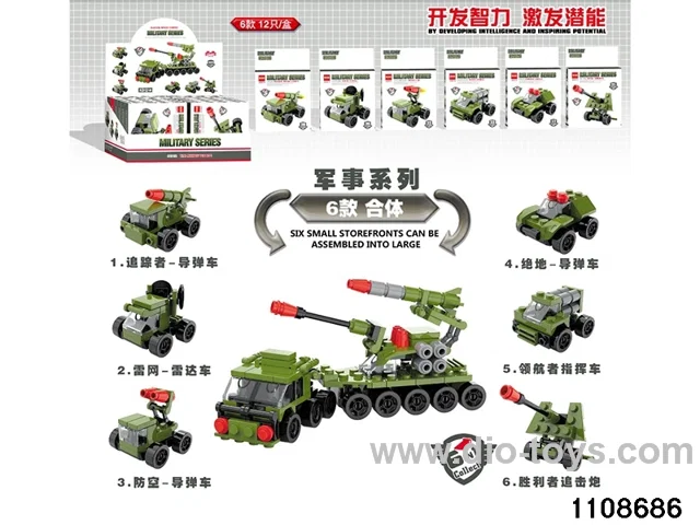 Military Series Combined Vehicle
