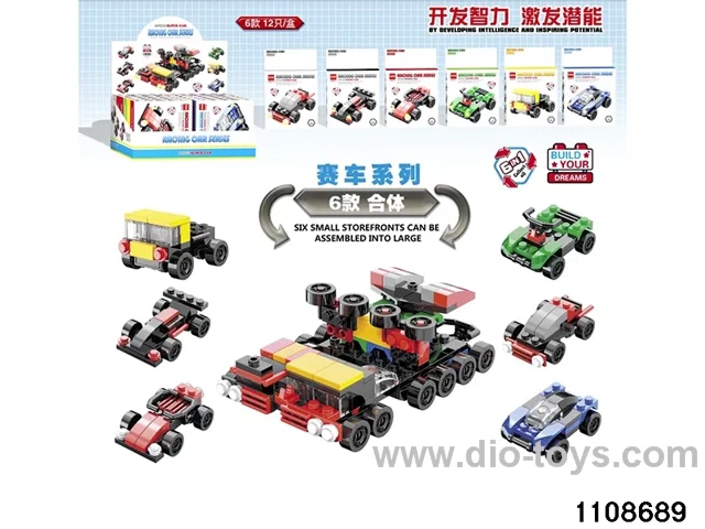 Racing Series Combined Car