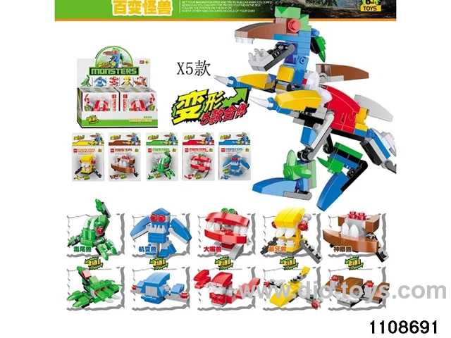 Hundred Monsters Combination Vehicle