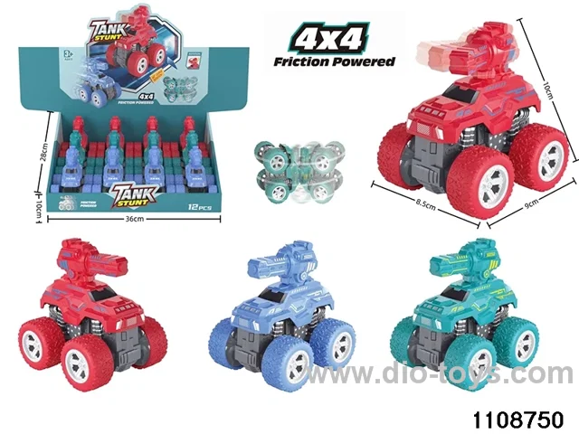 inertial vehicle