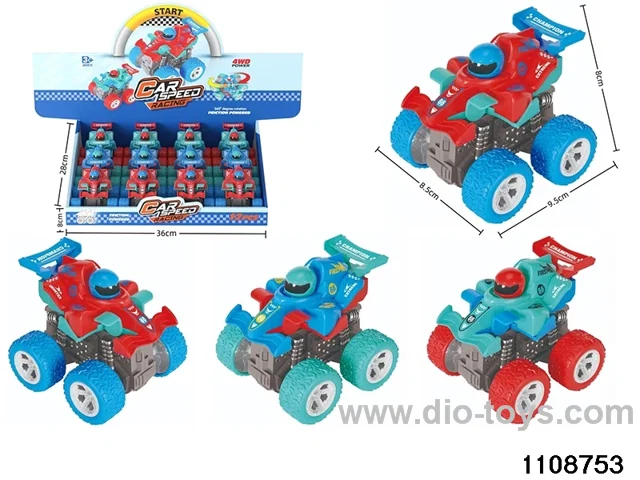 inertial vehicle