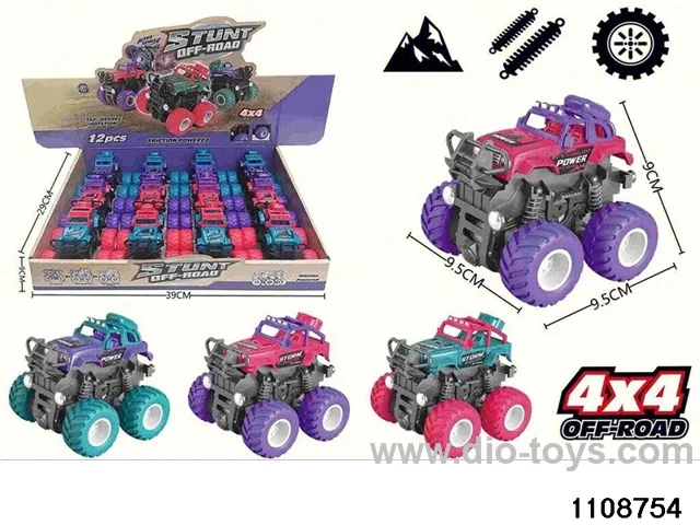 inertial vehicle