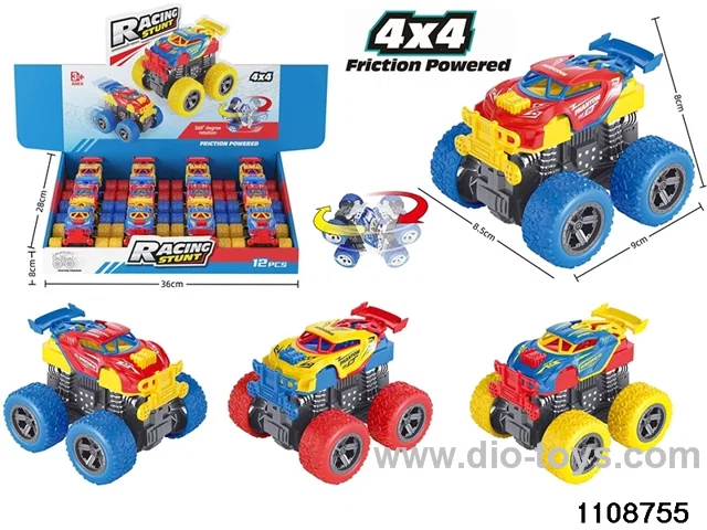 inertial vehicle
