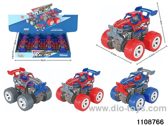 inertial vehicle