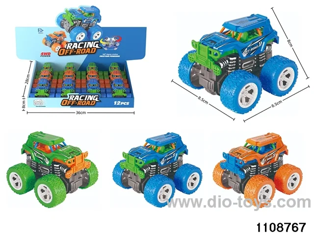 inertial vehicle
