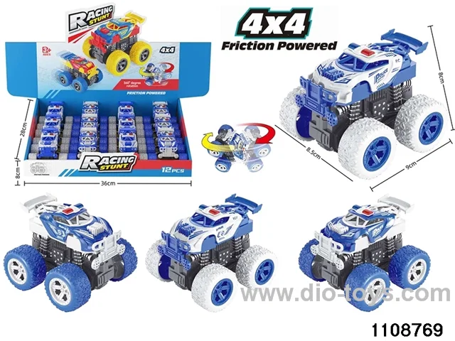 inertial vehicle