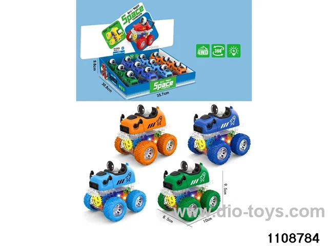 inertial vehicle