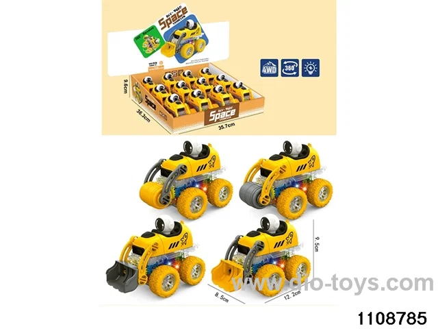 inertial vehicle
