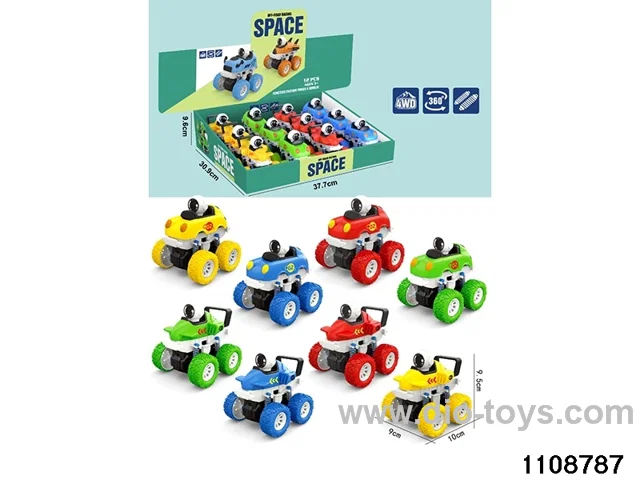 inertial vehicle