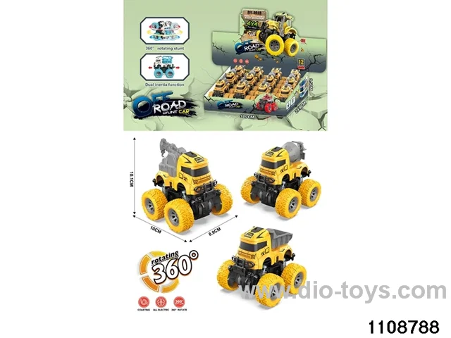 inertial vehicle