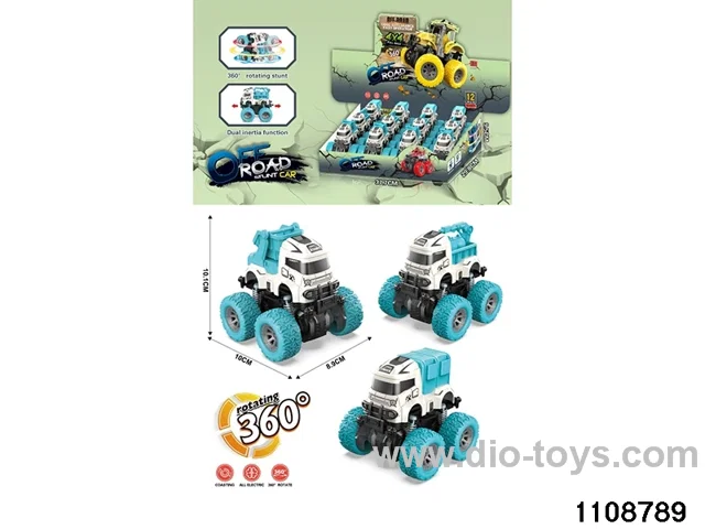 inertial vehicle