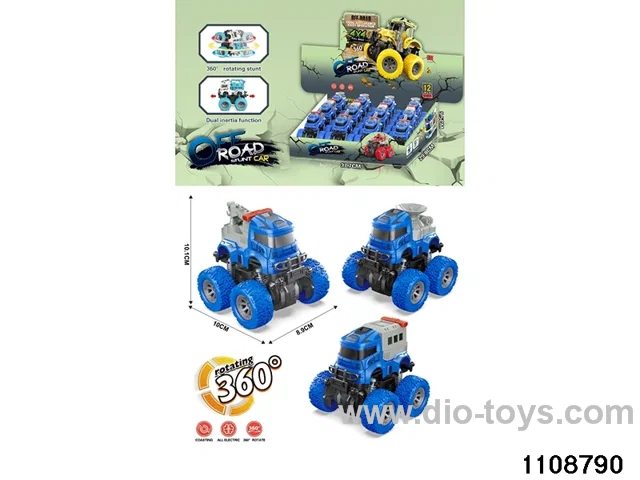 inertial vehicle
