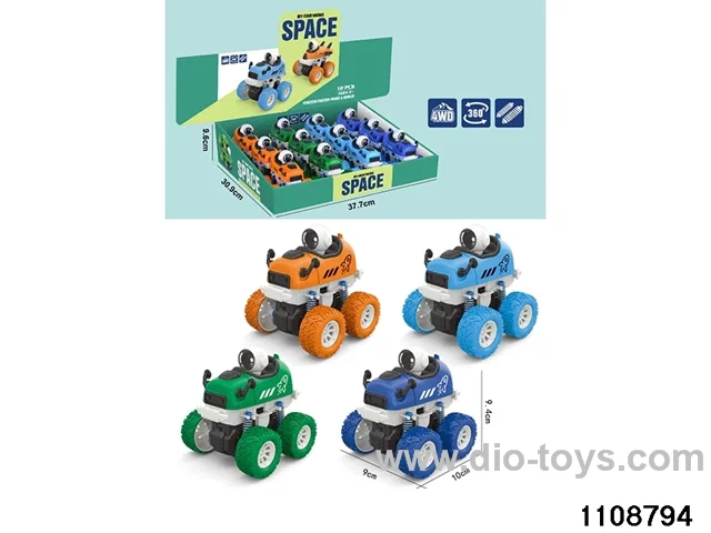 inertial vehicle