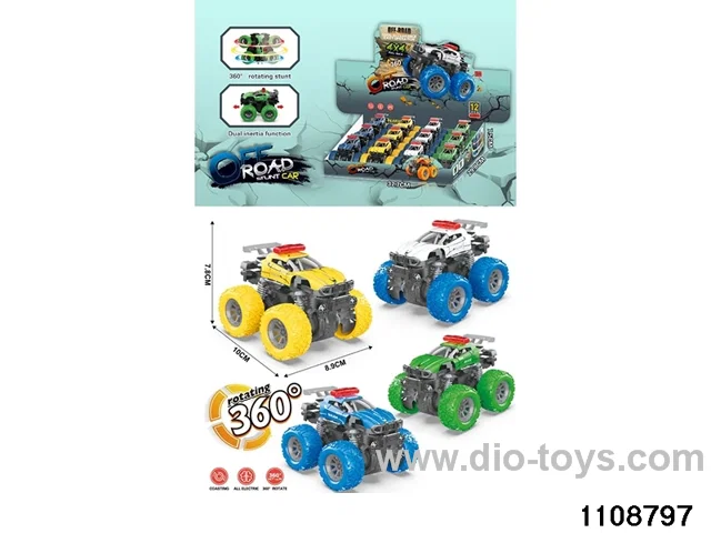 inertial vehicle