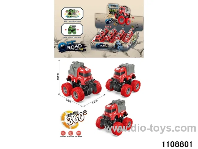 inertial vehicle