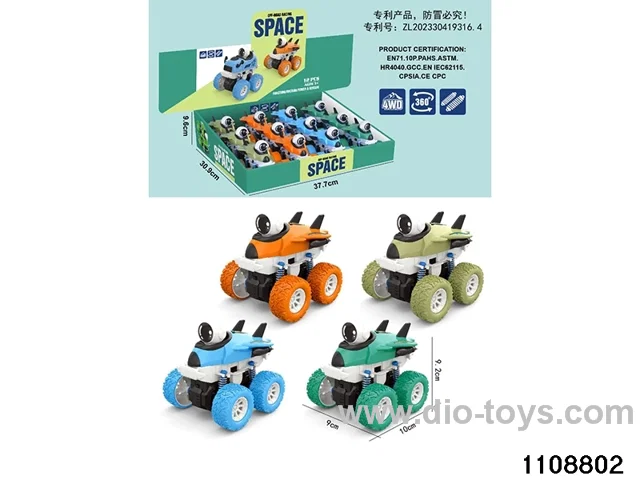 inertial vehicle