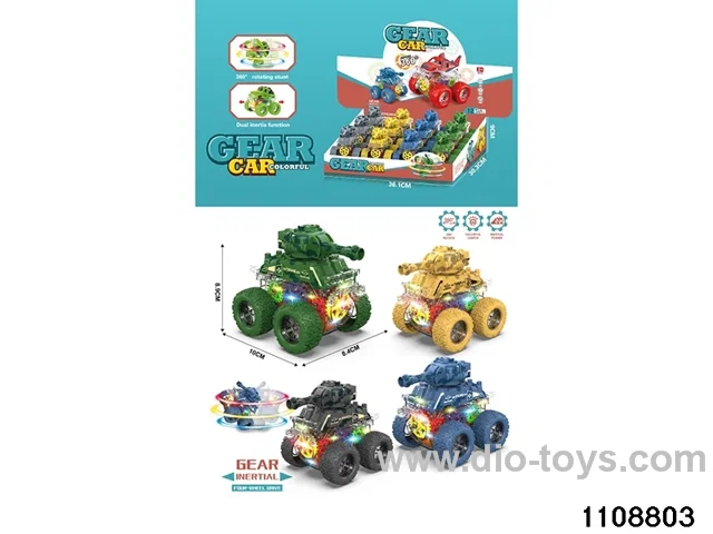inertial vehicle