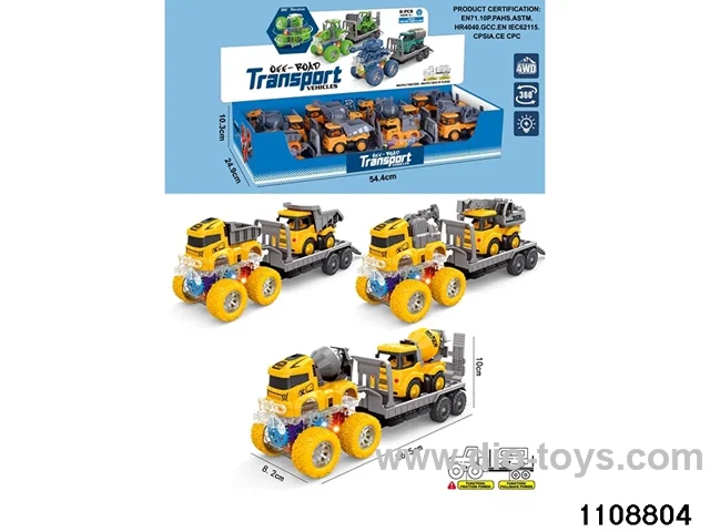inertial vehicle