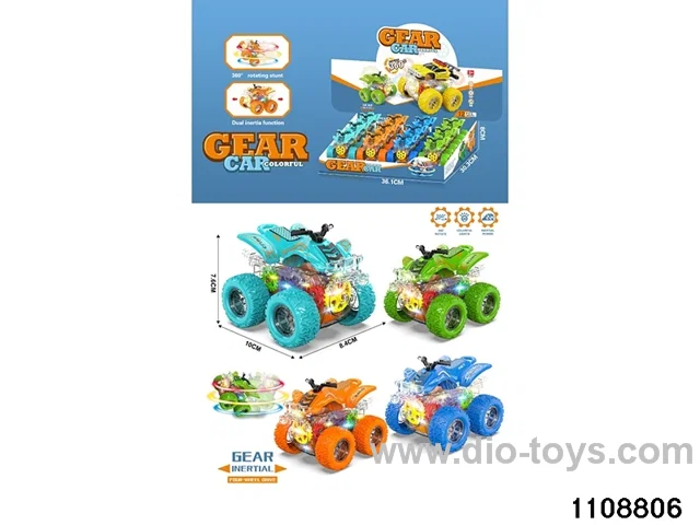 inertial vehicle