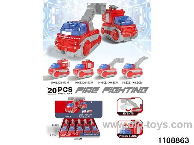 DIY Press Car (20PCS)