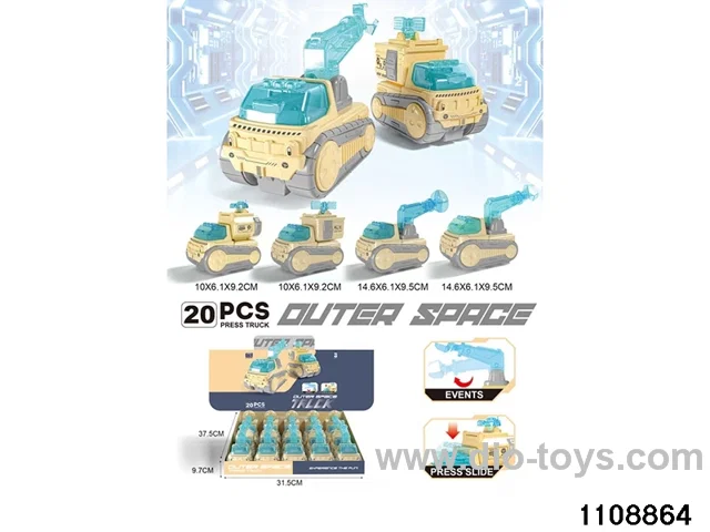 DIY Press Car (20PCS)