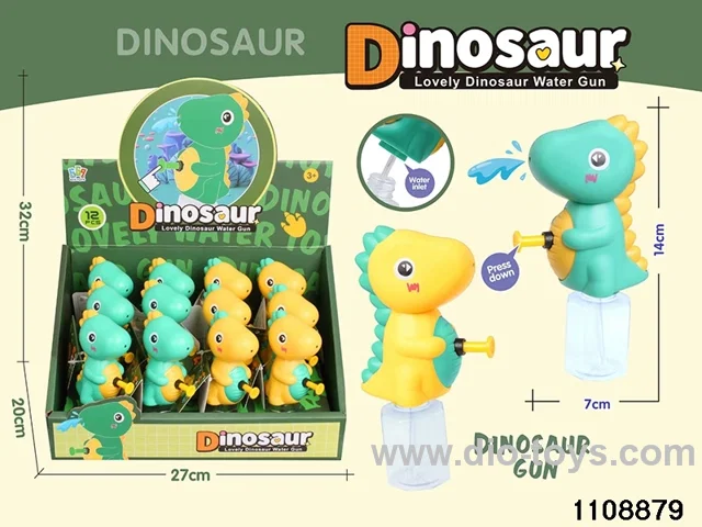 Dinosaur water gun