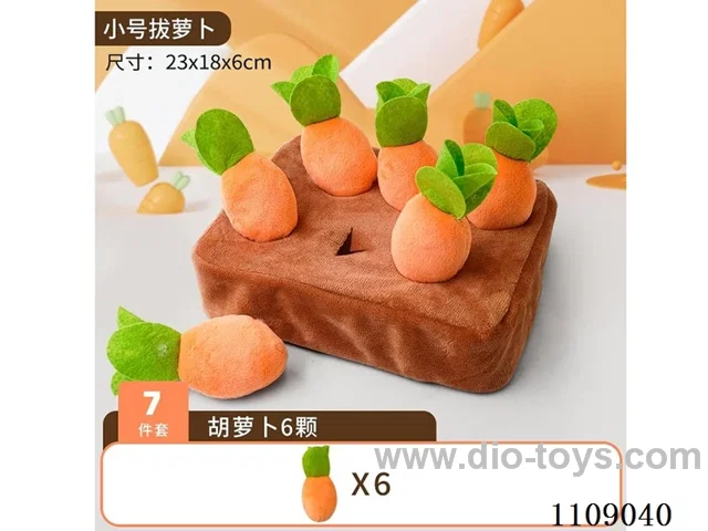 Pull out the radish 6 holes