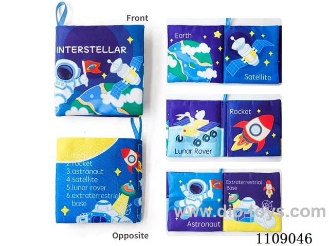 Cloth book "Space"