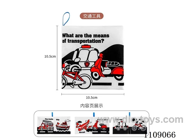 Black and white cloth book "Traffic"