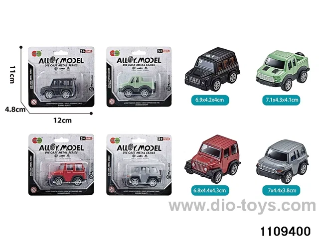 Alloy Pull Back Car