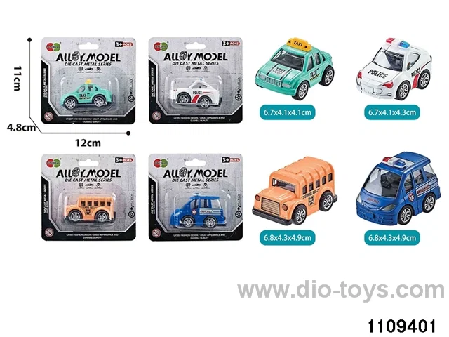 Alloy Pull Back Car