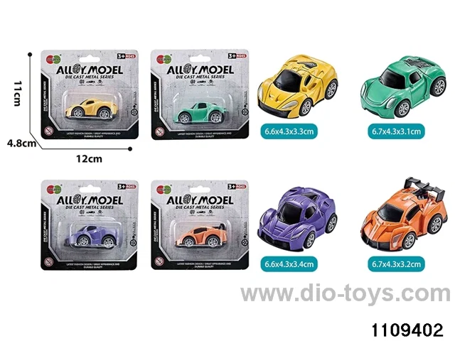 Alloy Pull Back Car